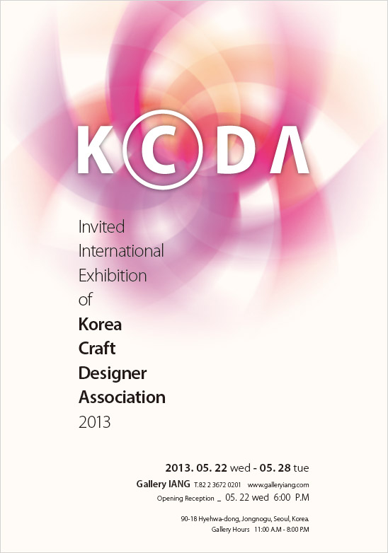 kcda_2013po.jpg